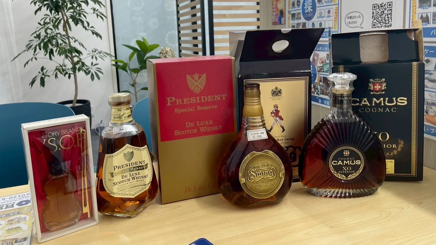 【2025年4月27日】買取大吉名古屋黒川店