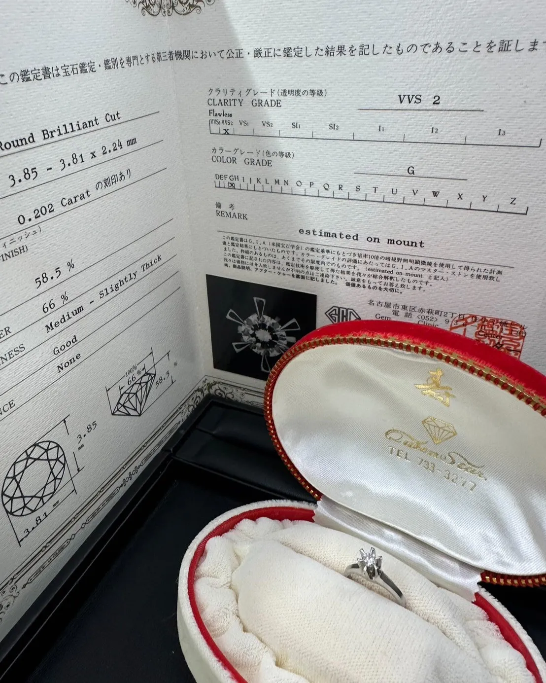 【2025年5月16日】買取大吉名古屋黒川店