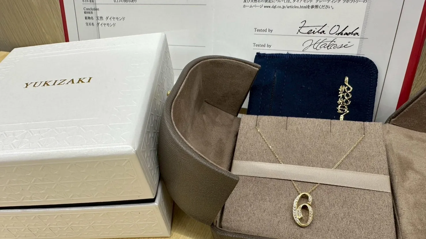 【2025年6月6日】買取大吉名古屋黒川店