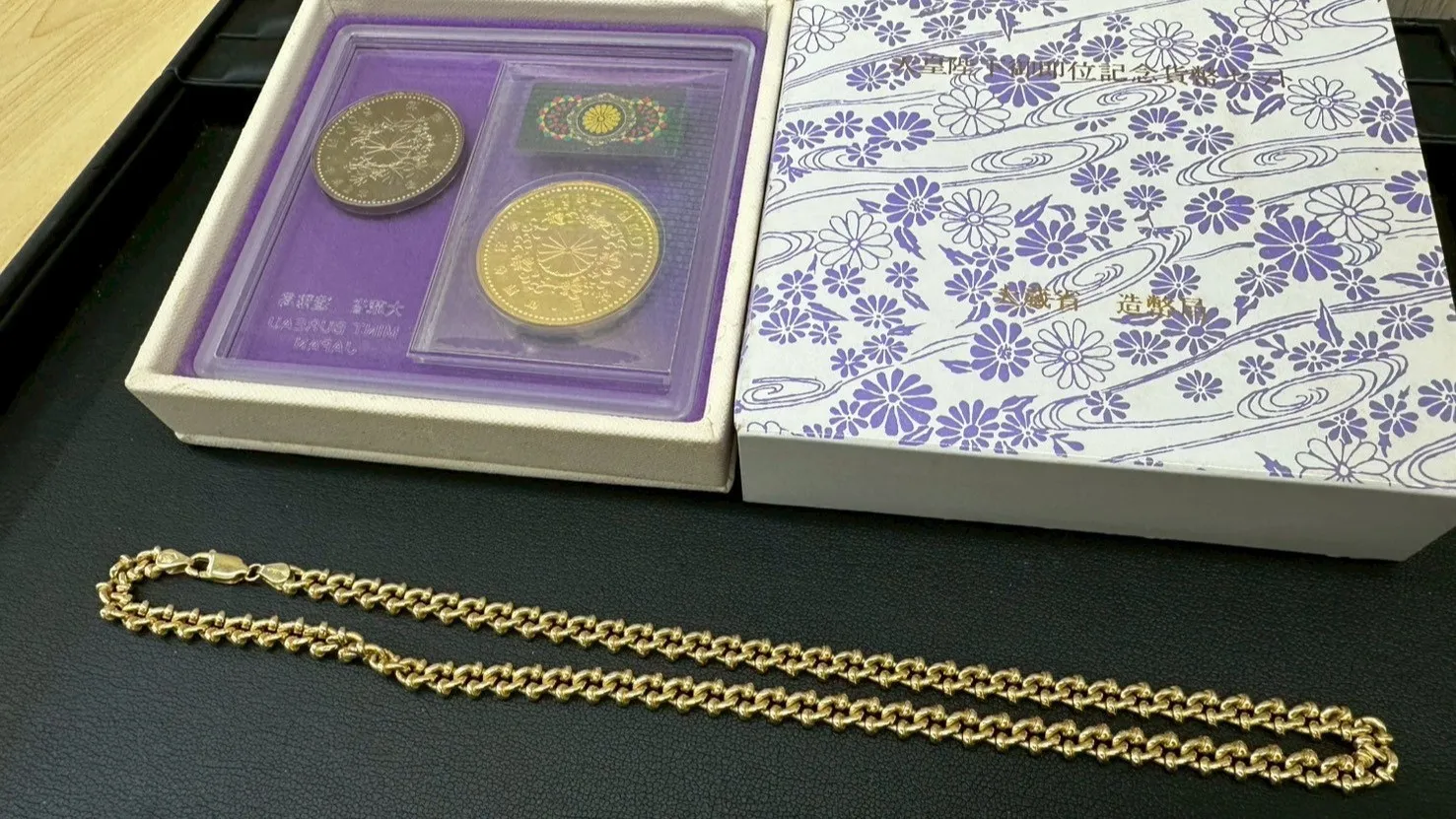 【2025年6月20日】買取大吉名古屋黒川店