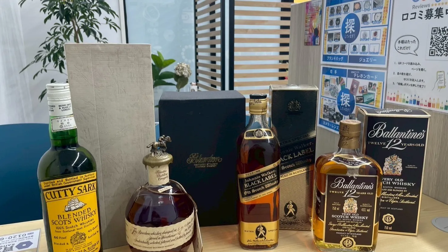 【2025年11月9日】買取大吉名古屋黒川店