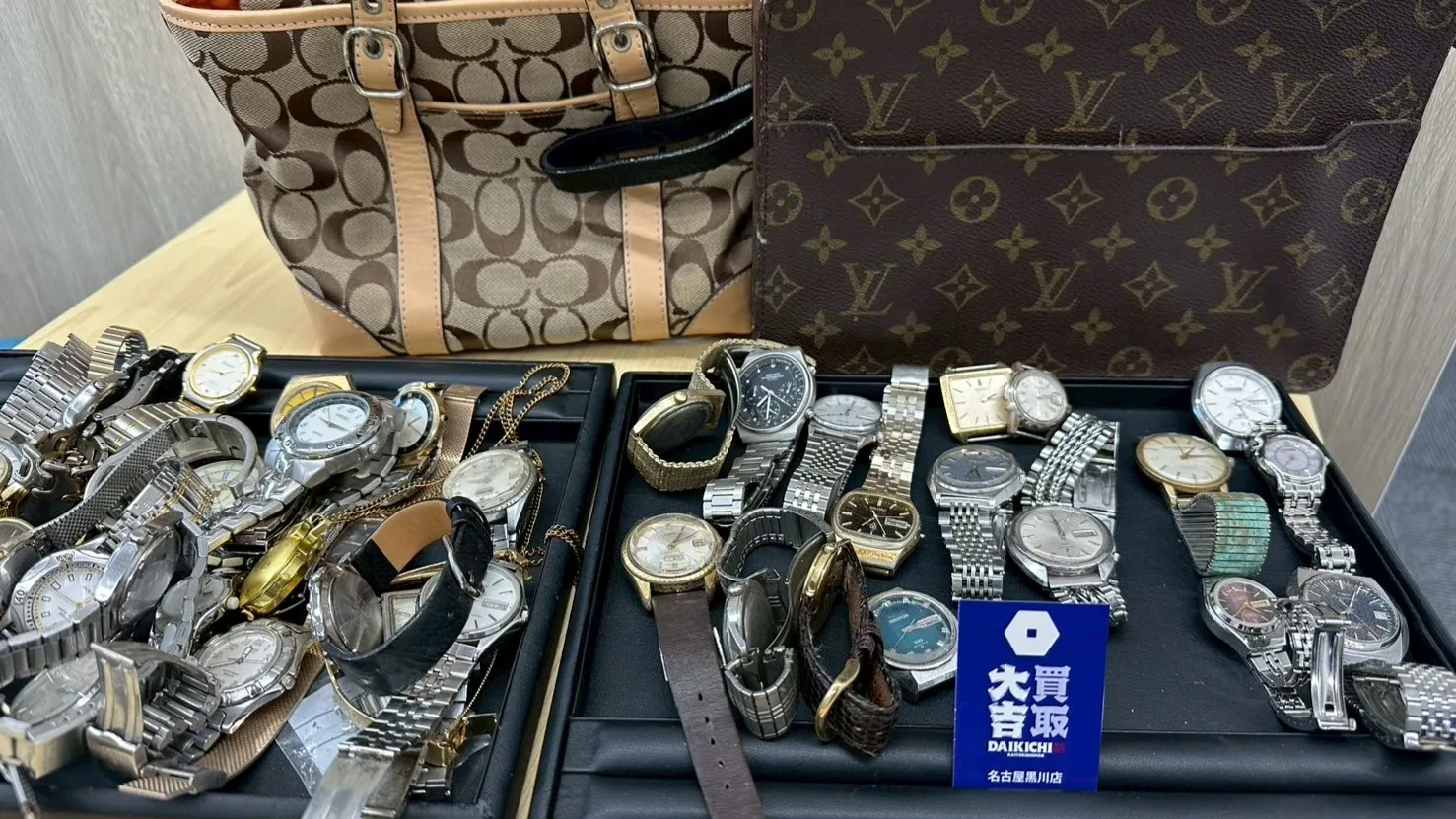 【2025年12月10日】買取大吉名古屋黒川店