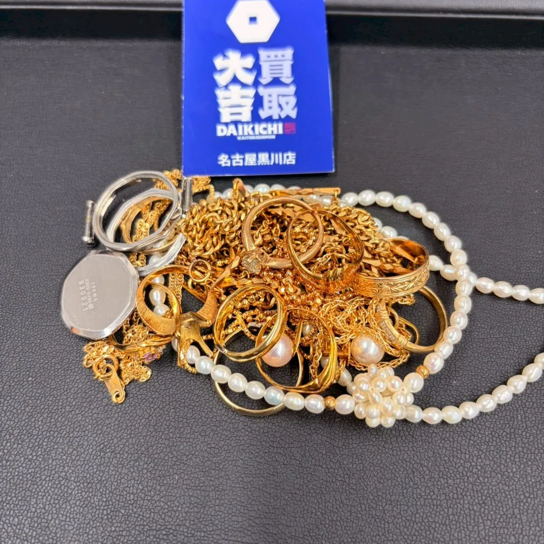 【2026年1月12日】買取大吉名古屋黒川店