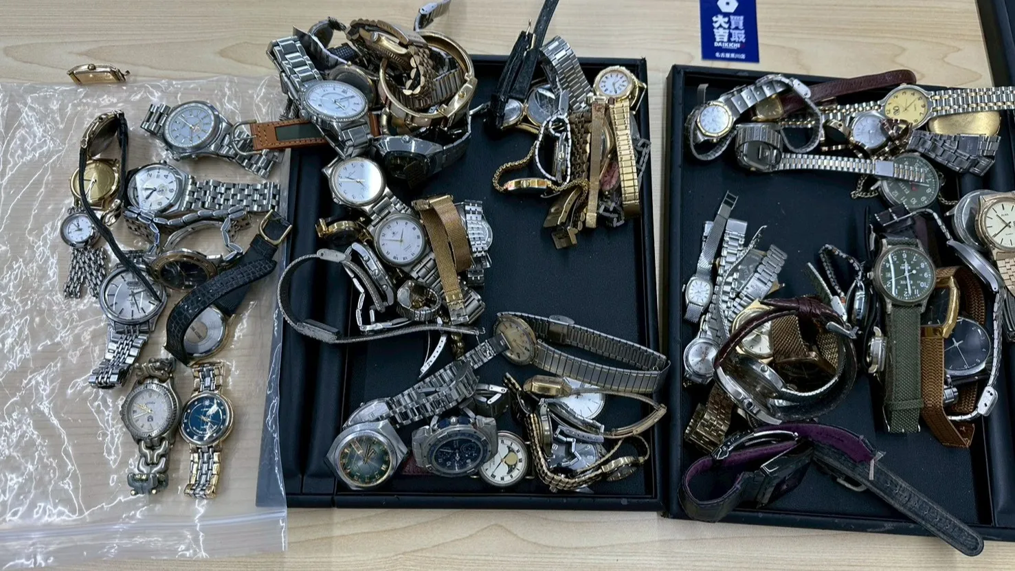 【2026年1月18日】買取大吉名古屋黒川店