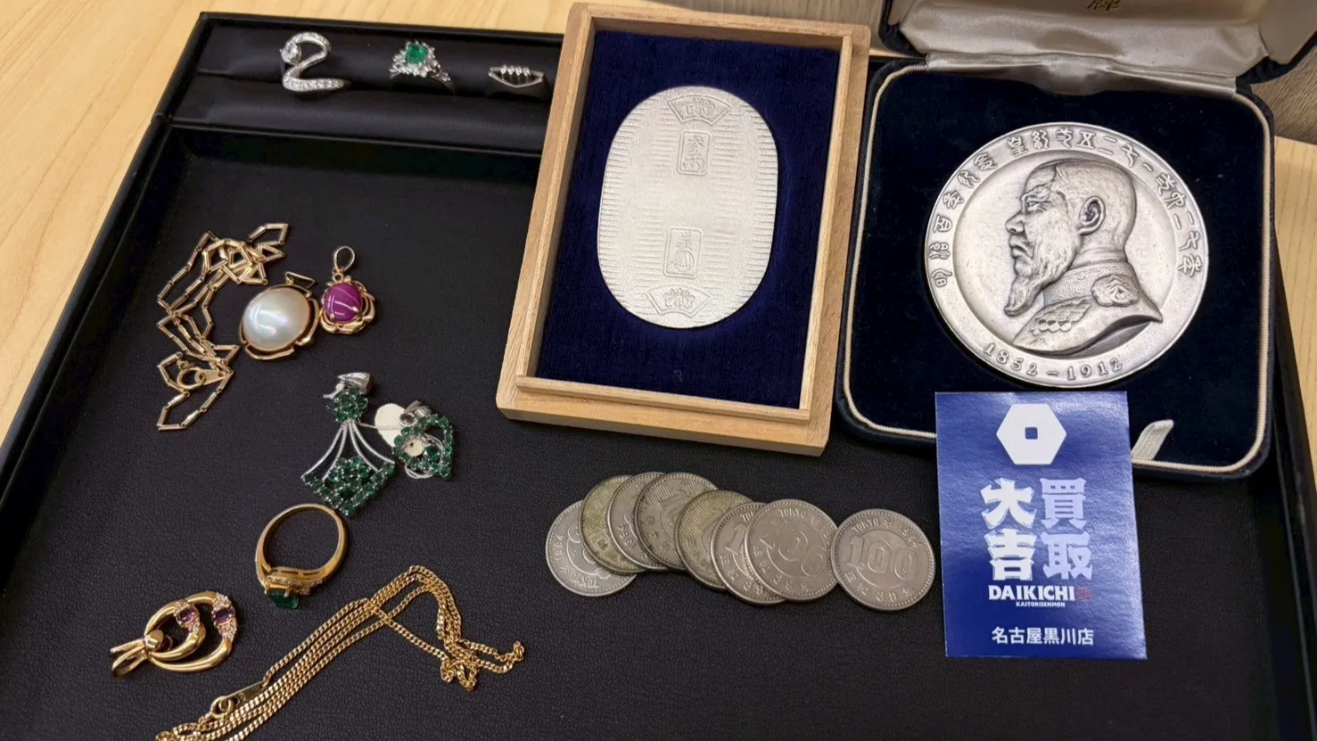 【2026年1月28日】買取大吉名古屋黒川店