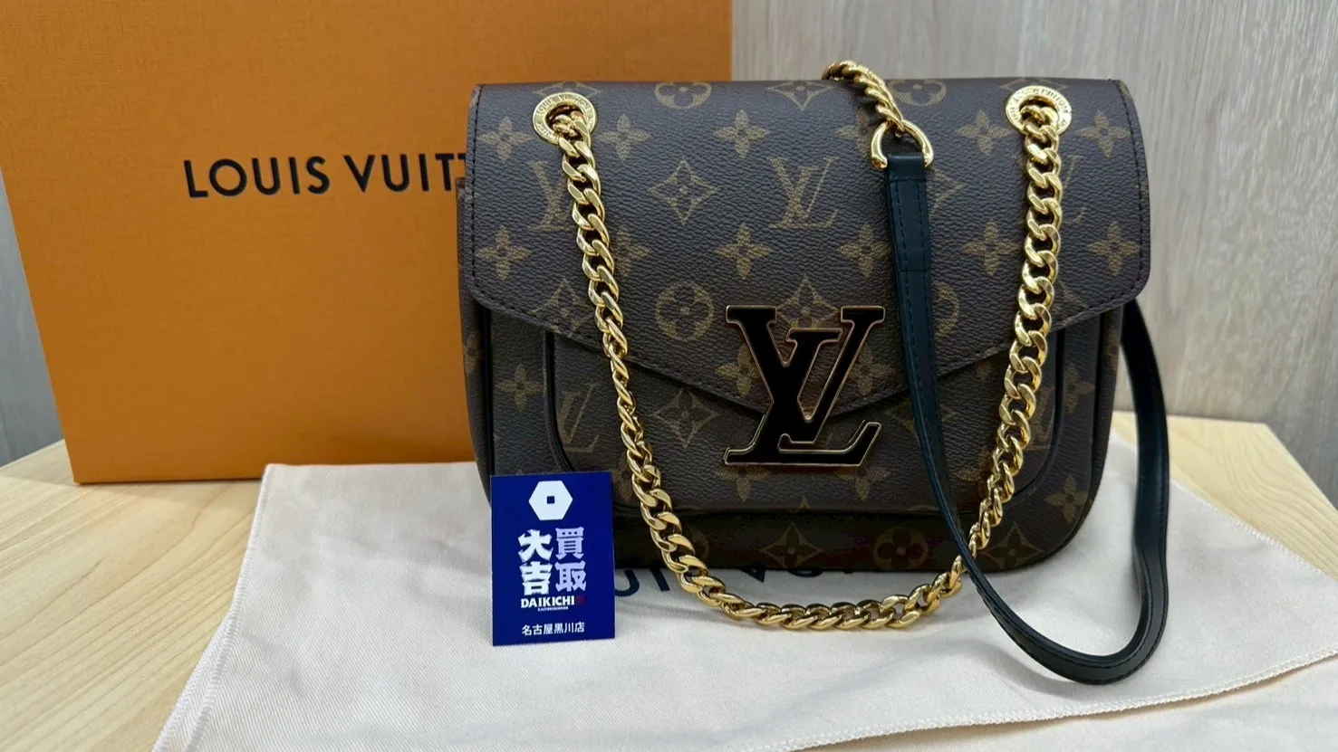 【2026年2月9日】買取大吉名古屋黒川店