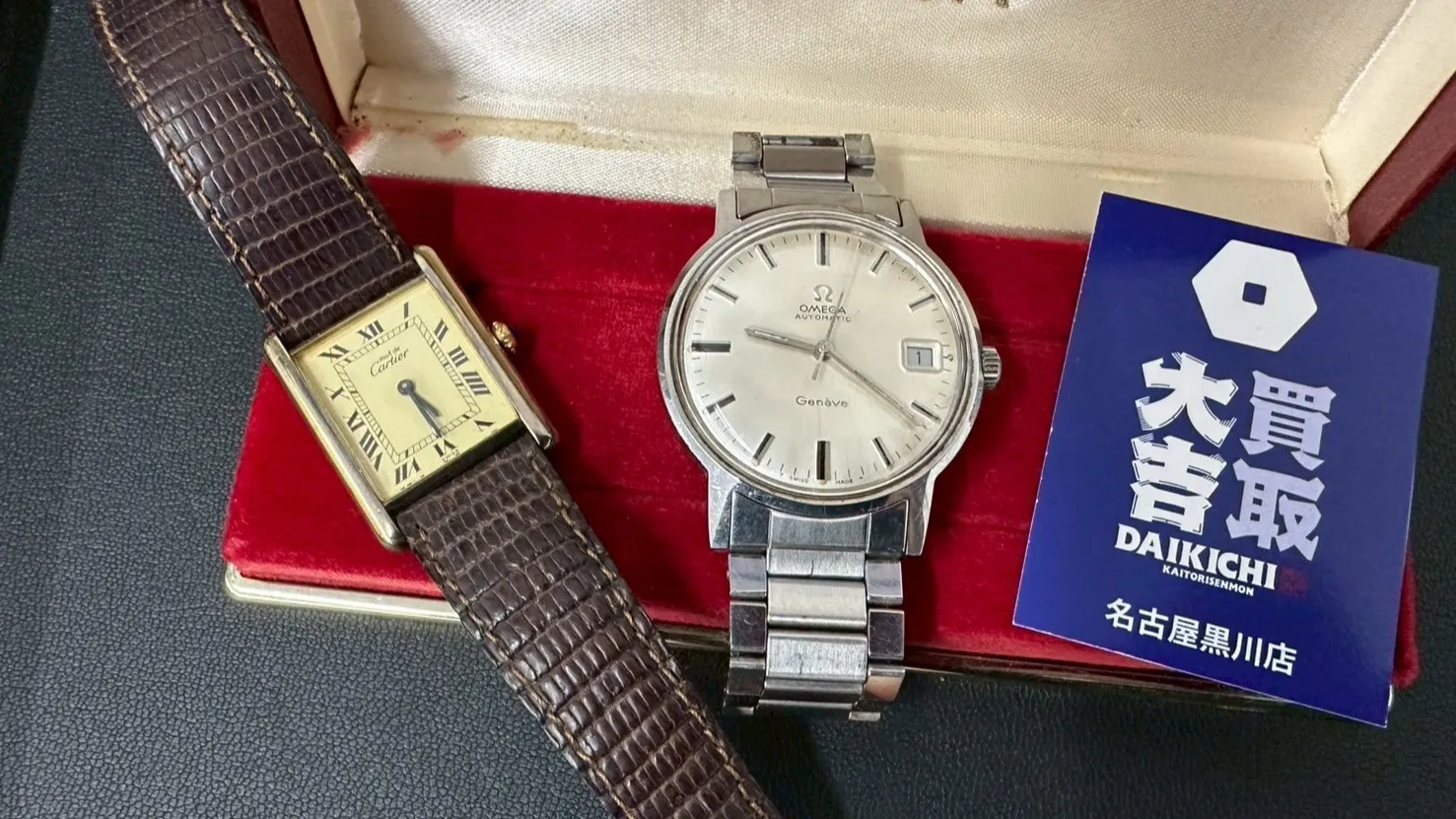 【2026年3月6日】買取大吉名古屋黒川店