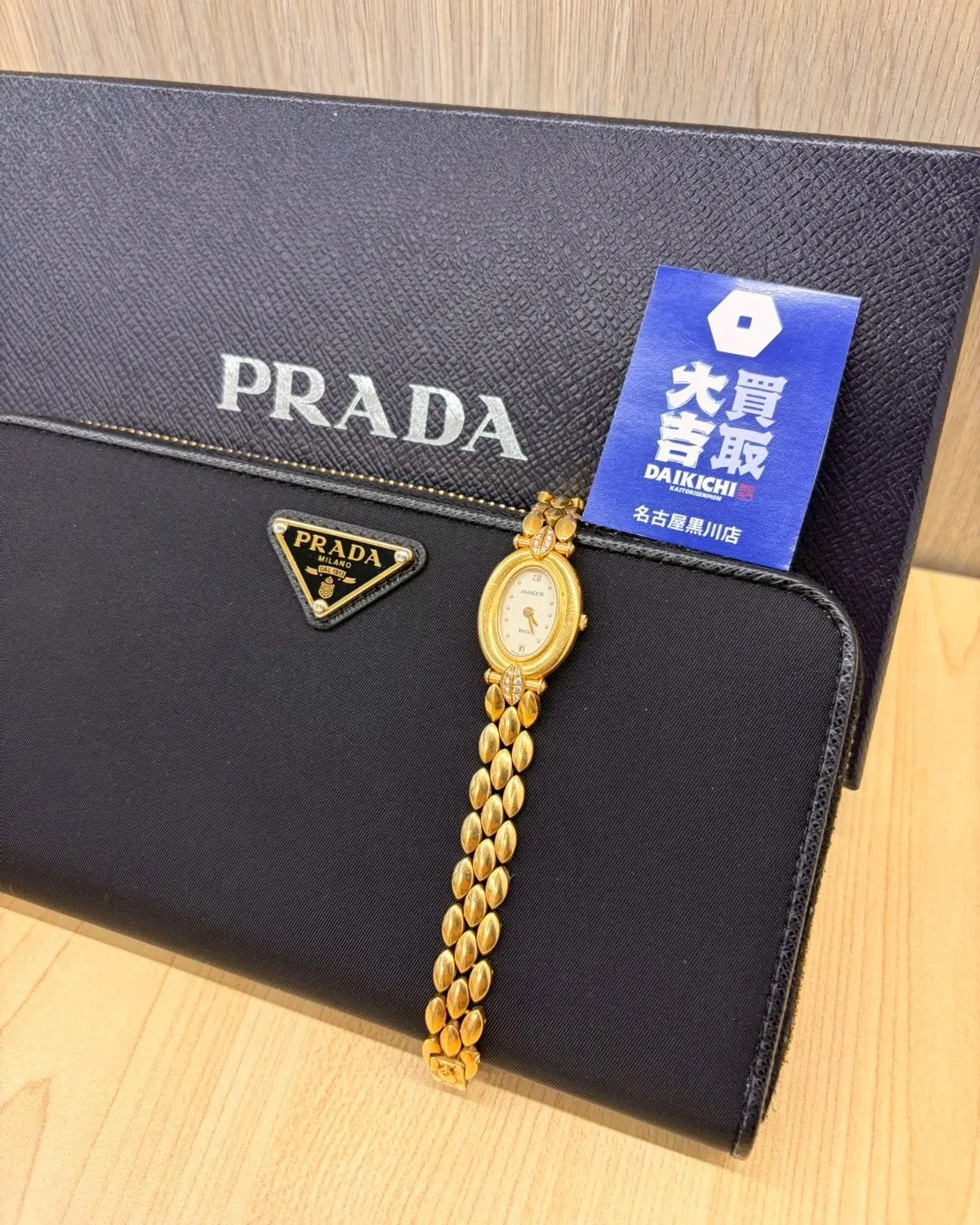 【2026年4月13日】買取大吉名古屋黒川店