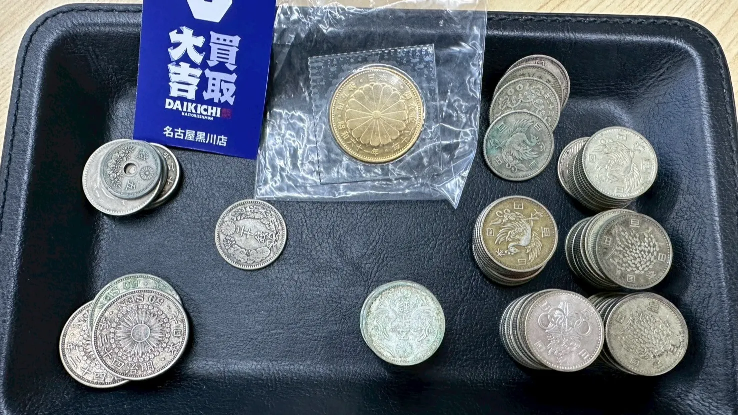 【2026年4月15日】買取大吉名古屋黒川店