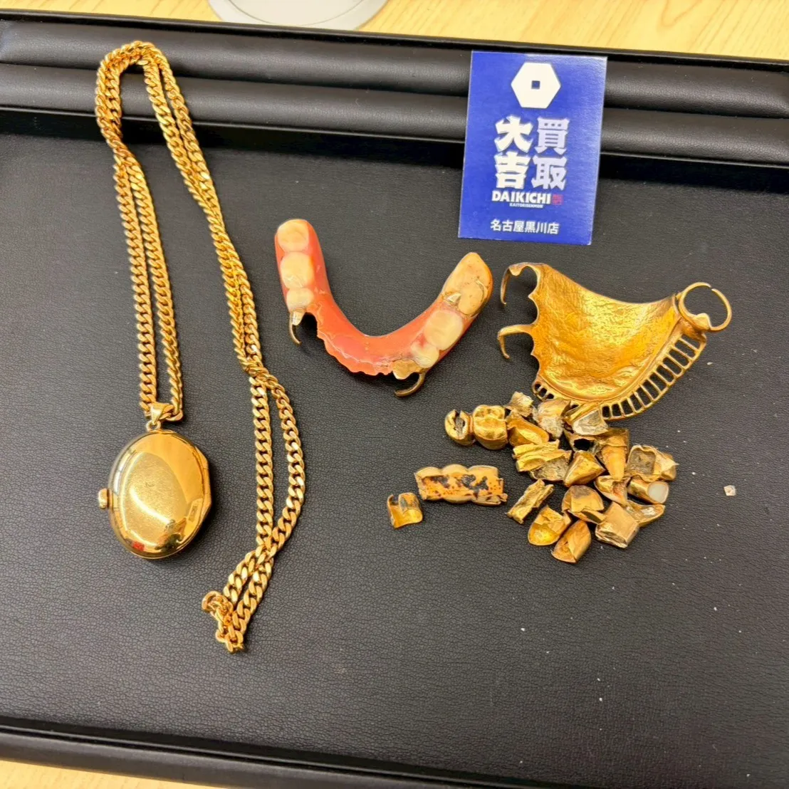 【2026年5月20日】買取大吉名古屋黒川店