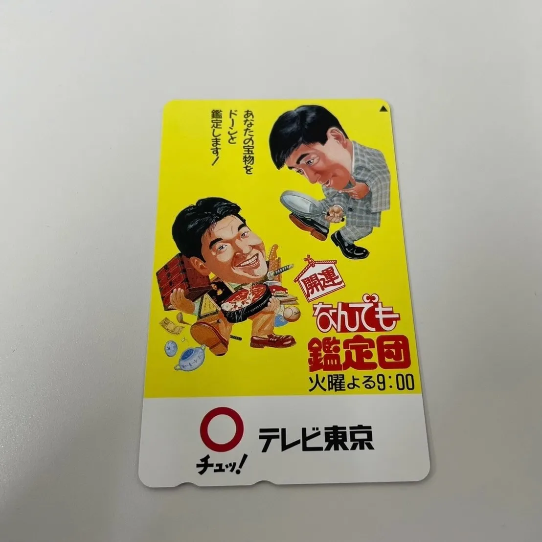 こんにちは!